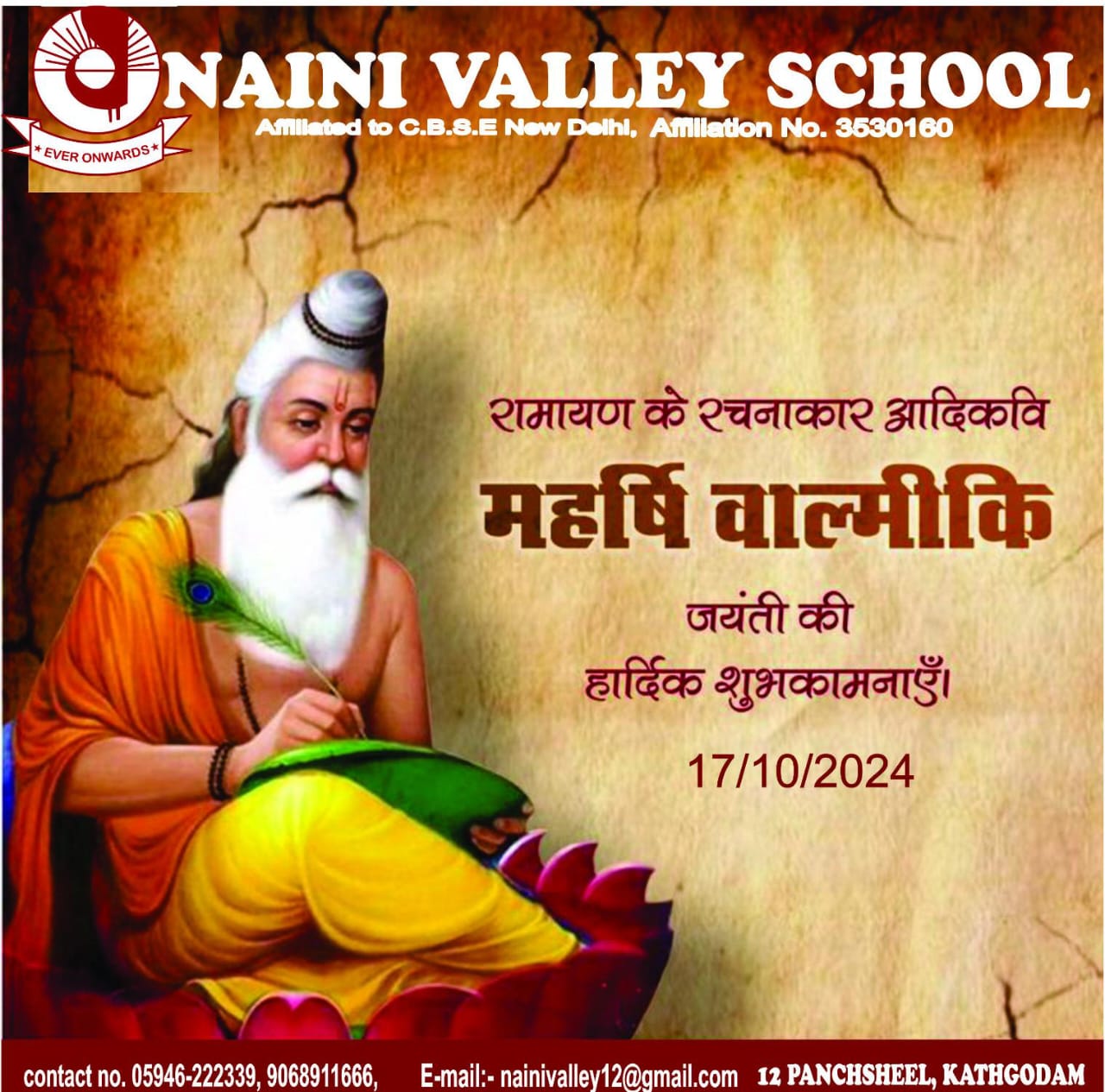 Valmiki Jayanti